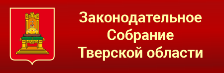 законодательное собрание